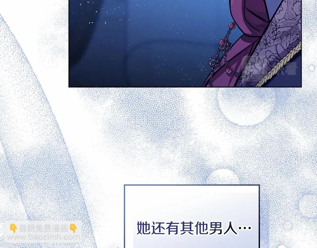 第3话 帅而不自知(1/4)-第4话