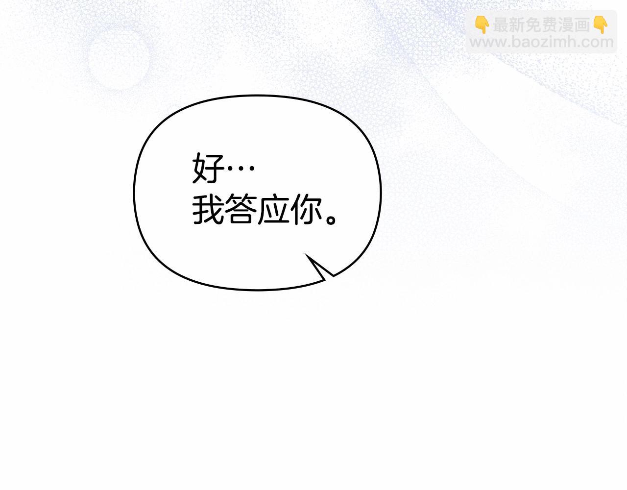 第3话 帅而不自知(1/4)-第4话