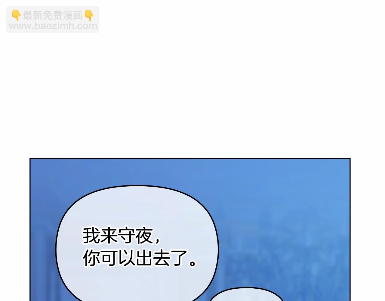 第3话 帅而不自知(1/4)-第4话