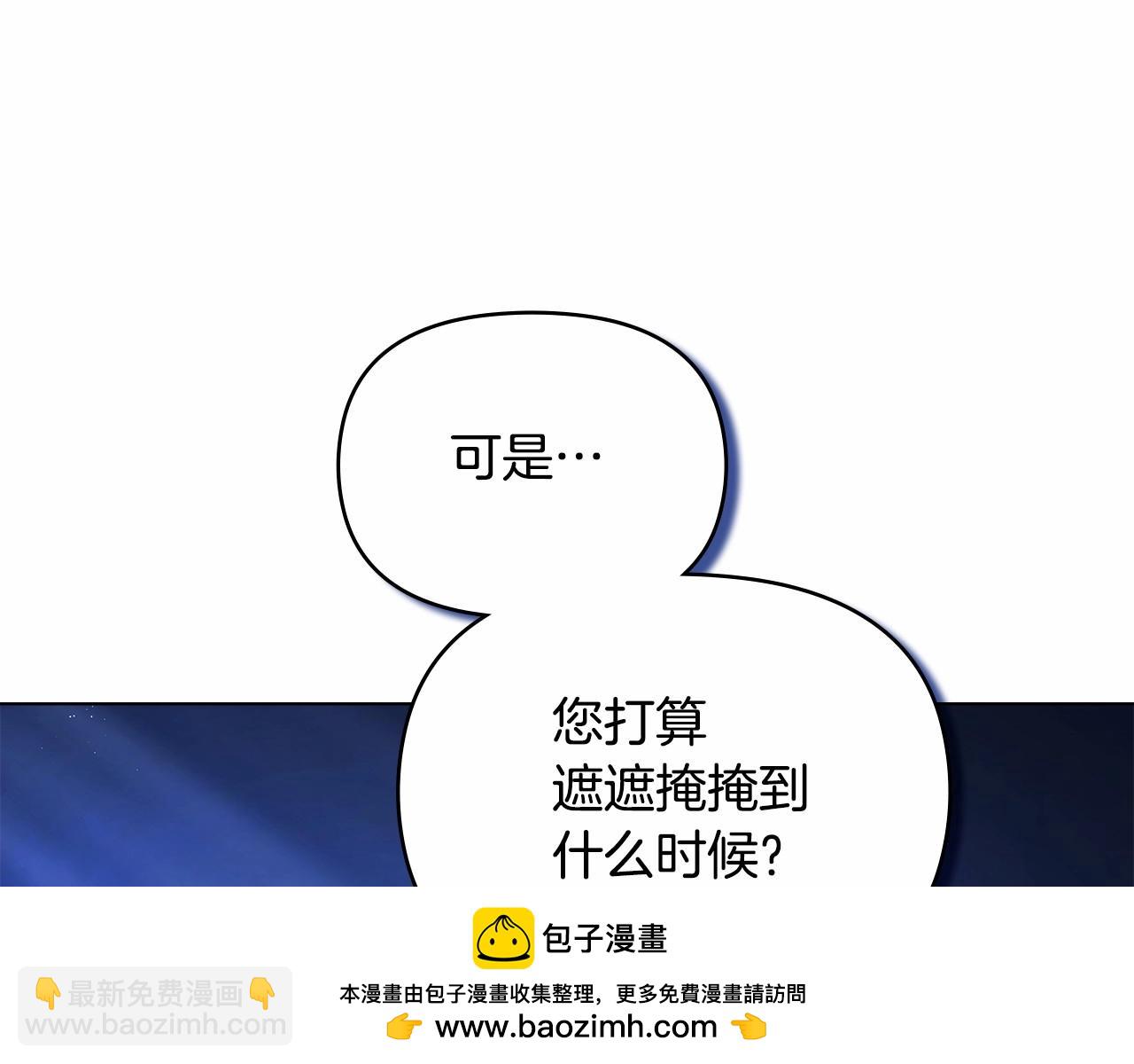 第3话 帅而不自知(1/4)-第4话