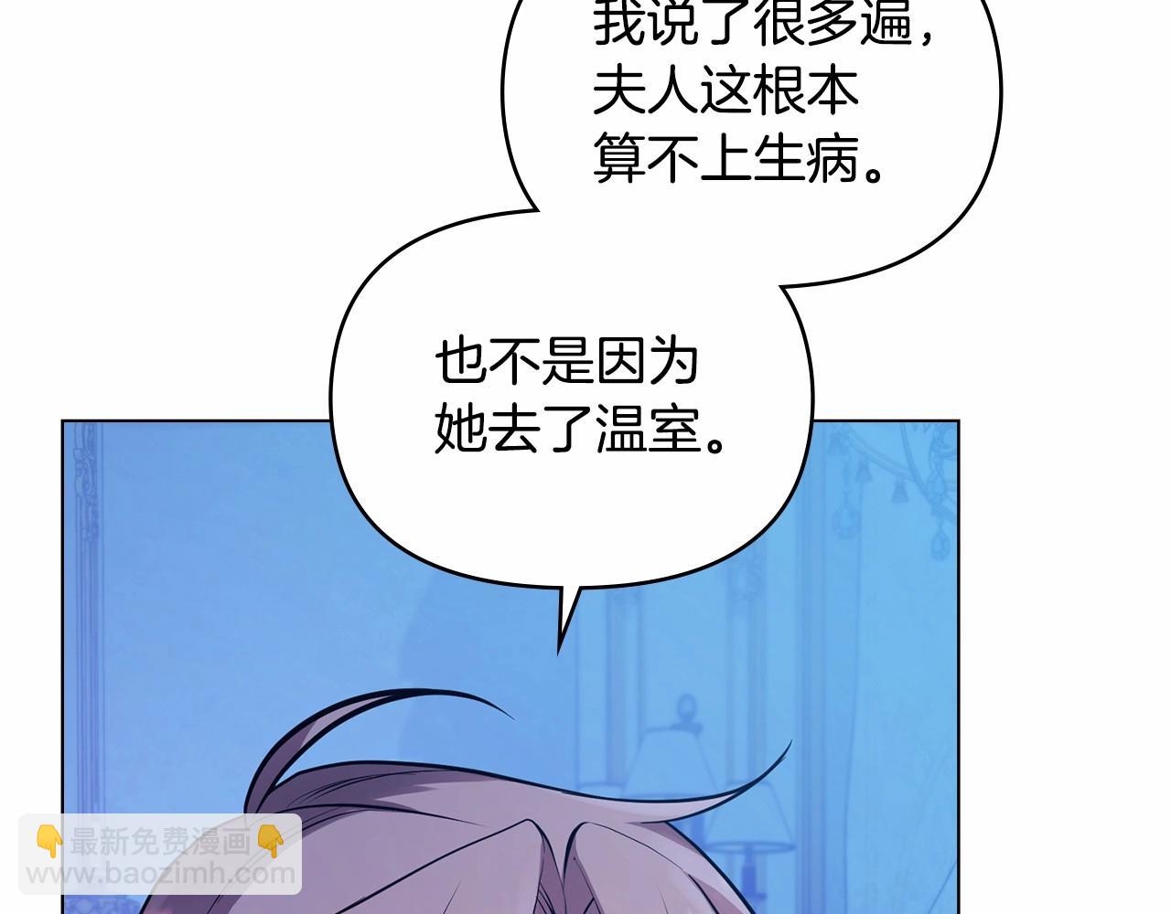 第3话 帅而不自知(1/4)-第4话