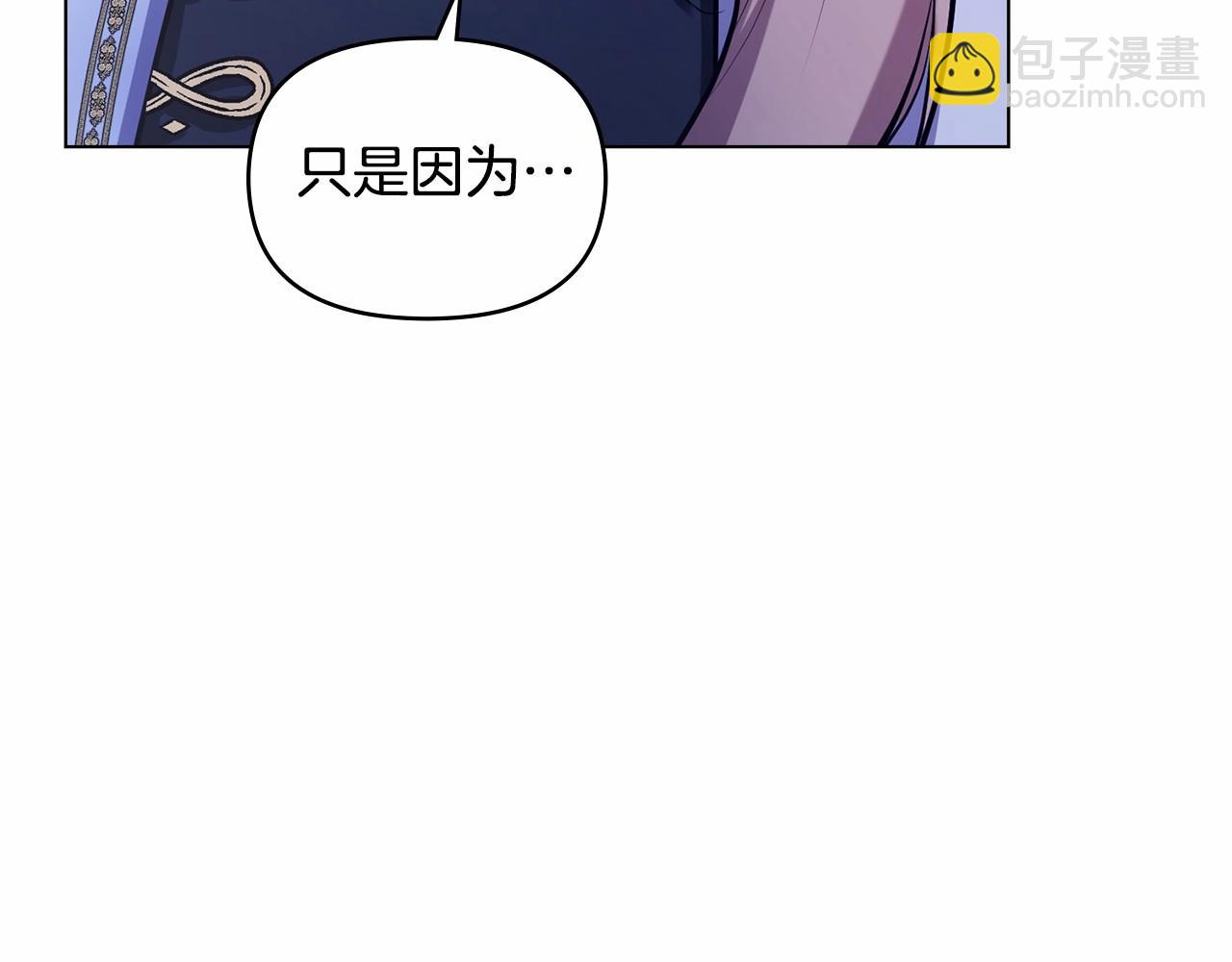 第3话 帅而不自知(1/4)-第4话