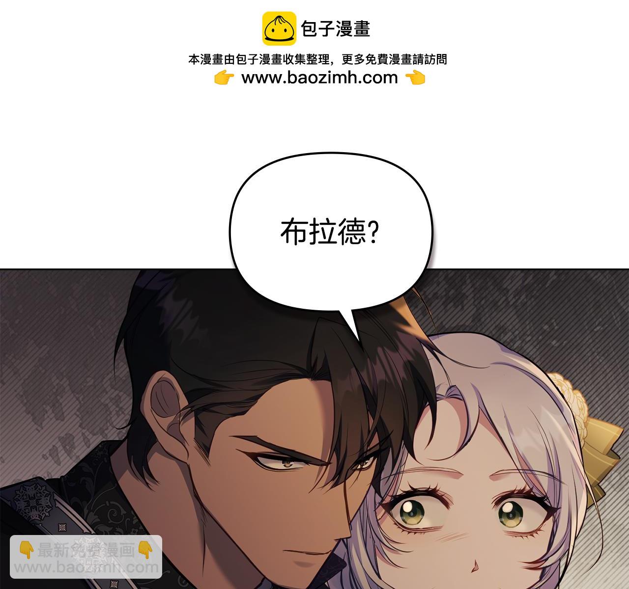 第38话 丈夫的教育(1/4)-第40话