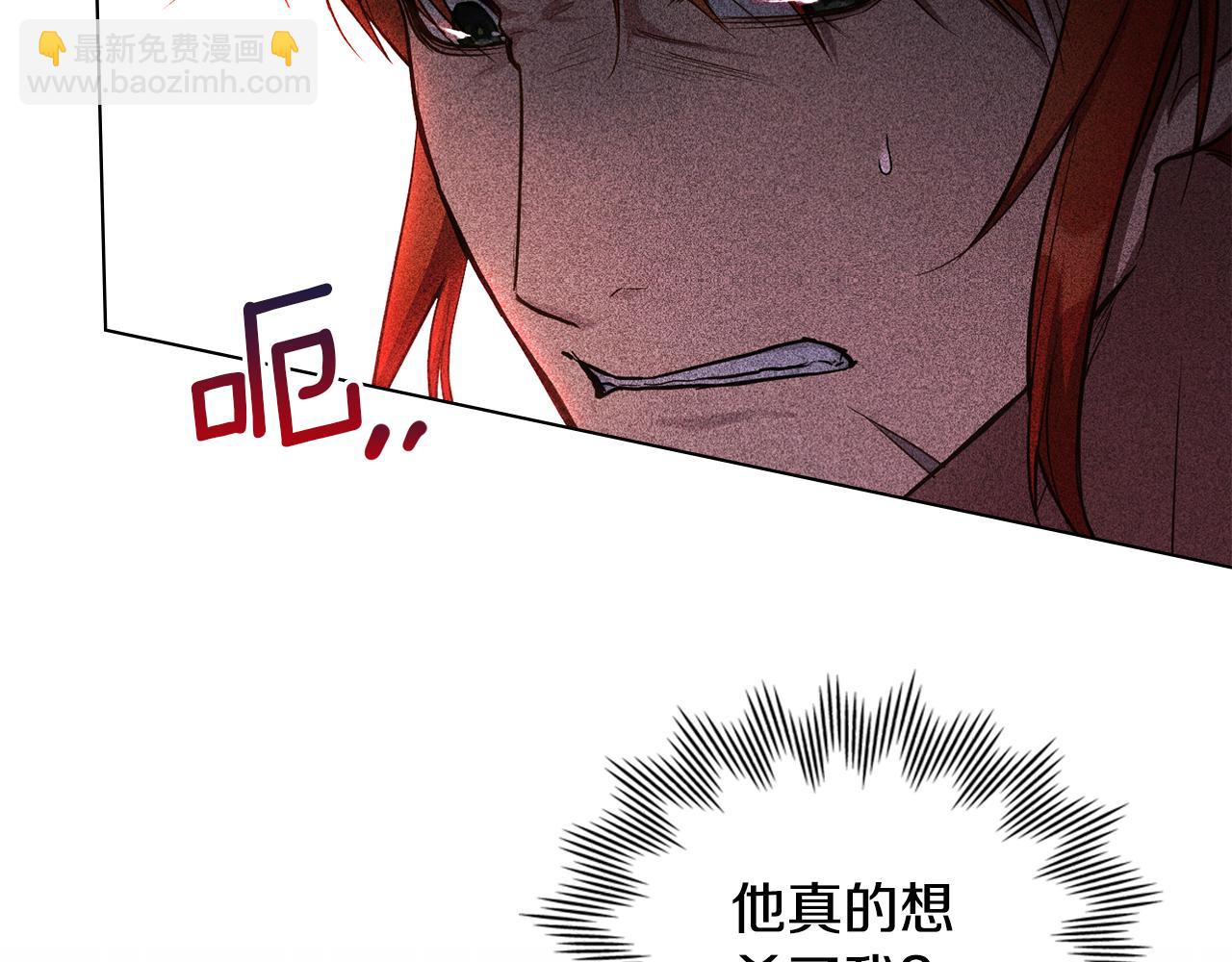 第38话 丈夫的教育(1/4)-第40话