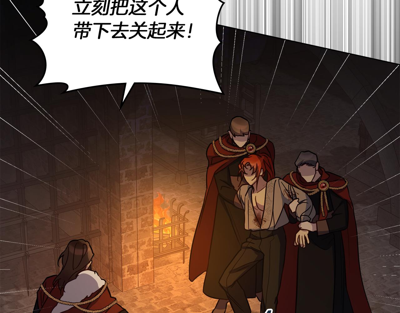 第38话 丈夫的教育(1/4)-第40话