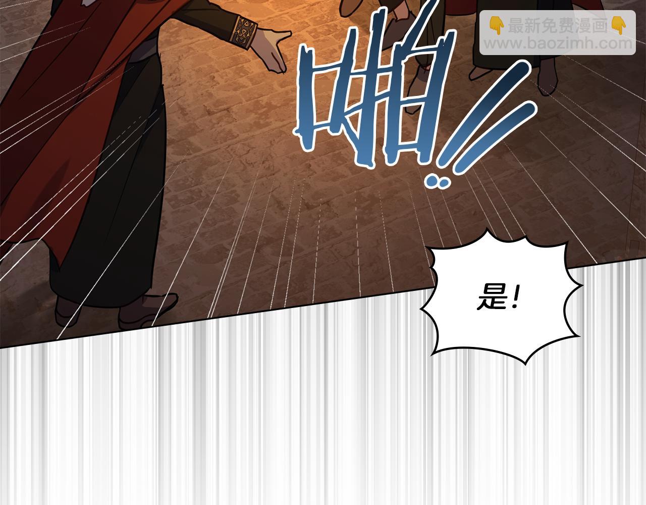 第38话 丈夫的教育(1/4)-第40话