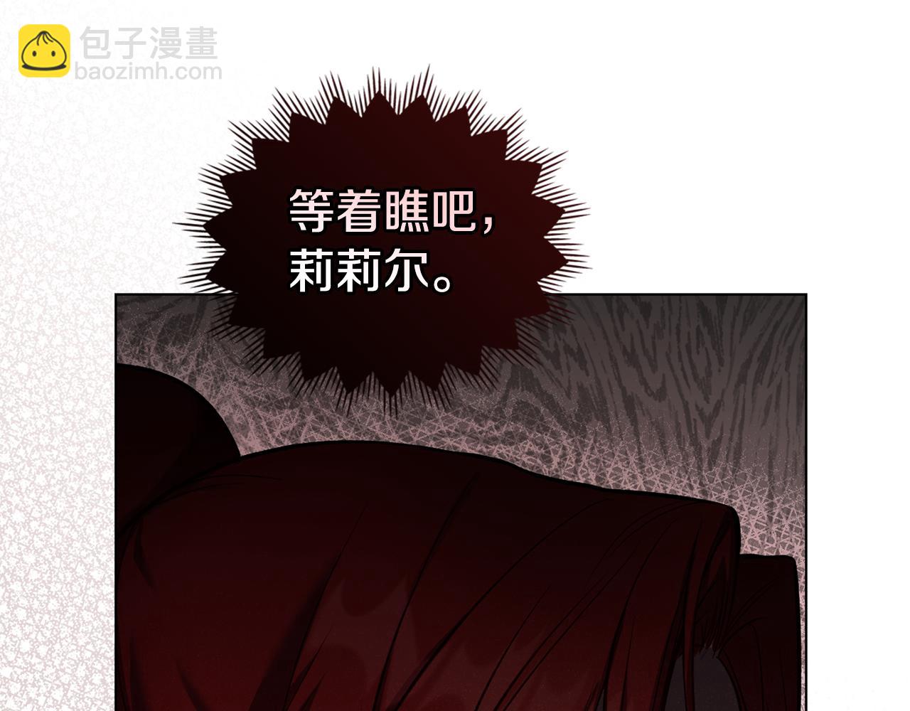 第38话 丈夫的教育(1/4)-第40话