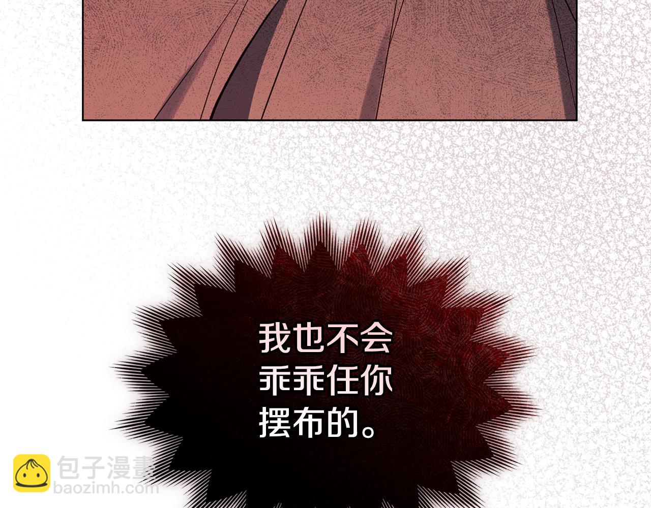 第38话 丈夫的教育(1/4)-第40话