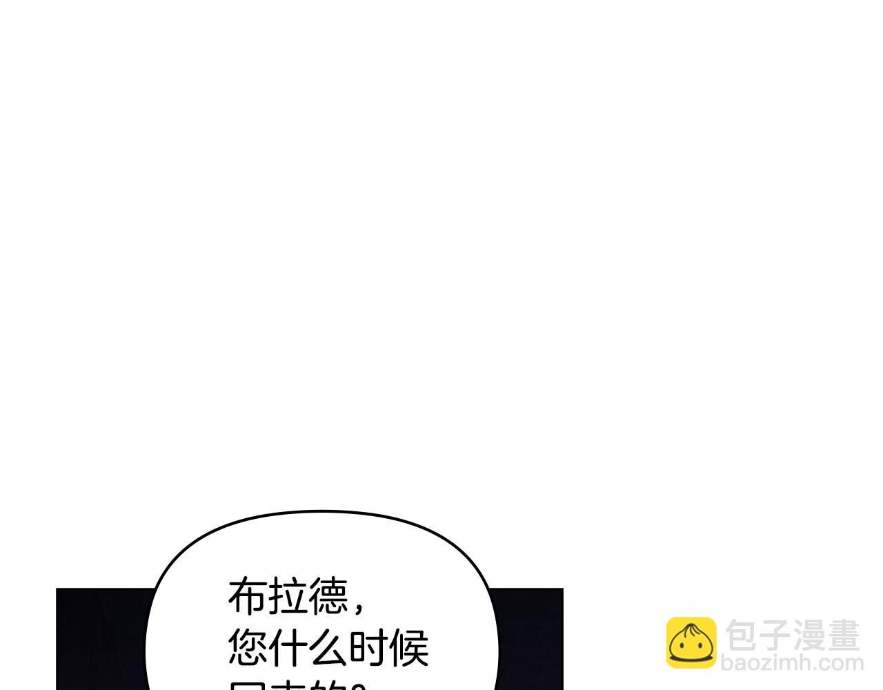 第38话 丈夫的教育35