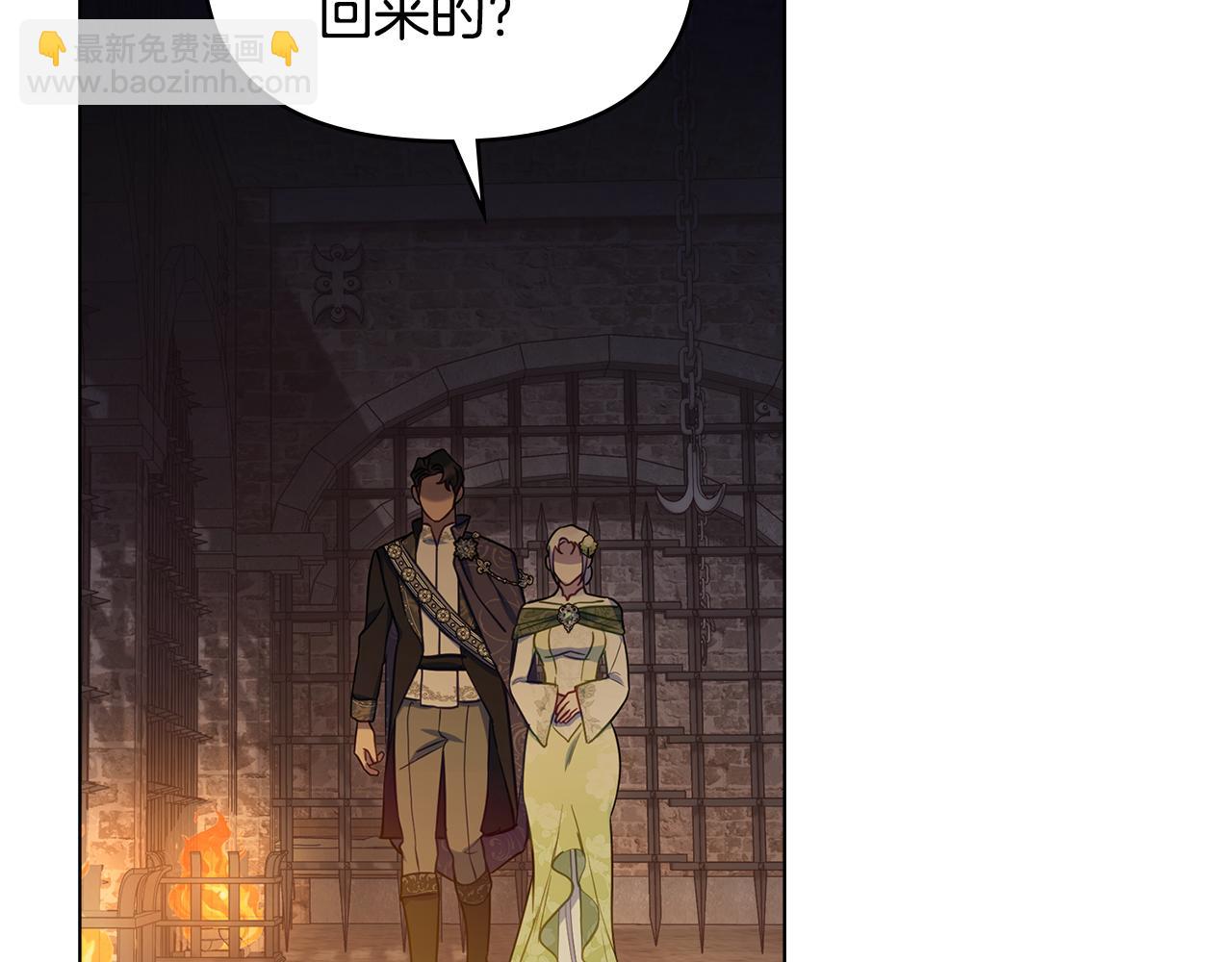 第38话 丈夫的教育(1/4)-第40话