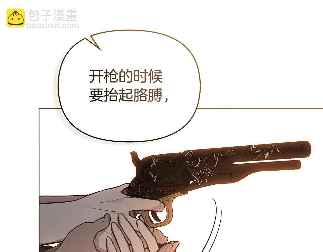 第38话 丈夫的教育(1/4)-第40话