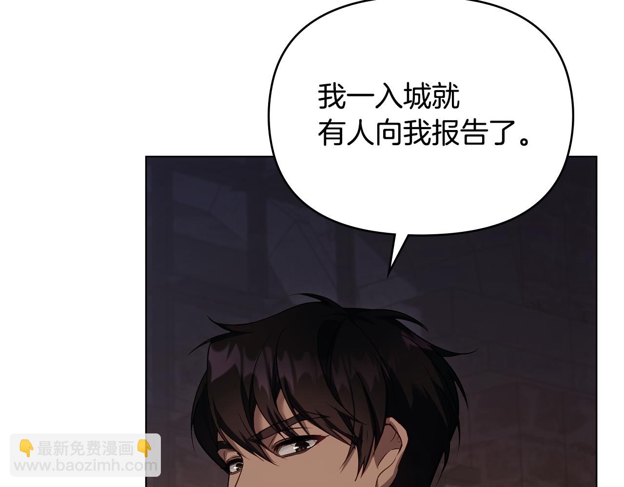 第38话 丈夫的教育(1/4)-第40话