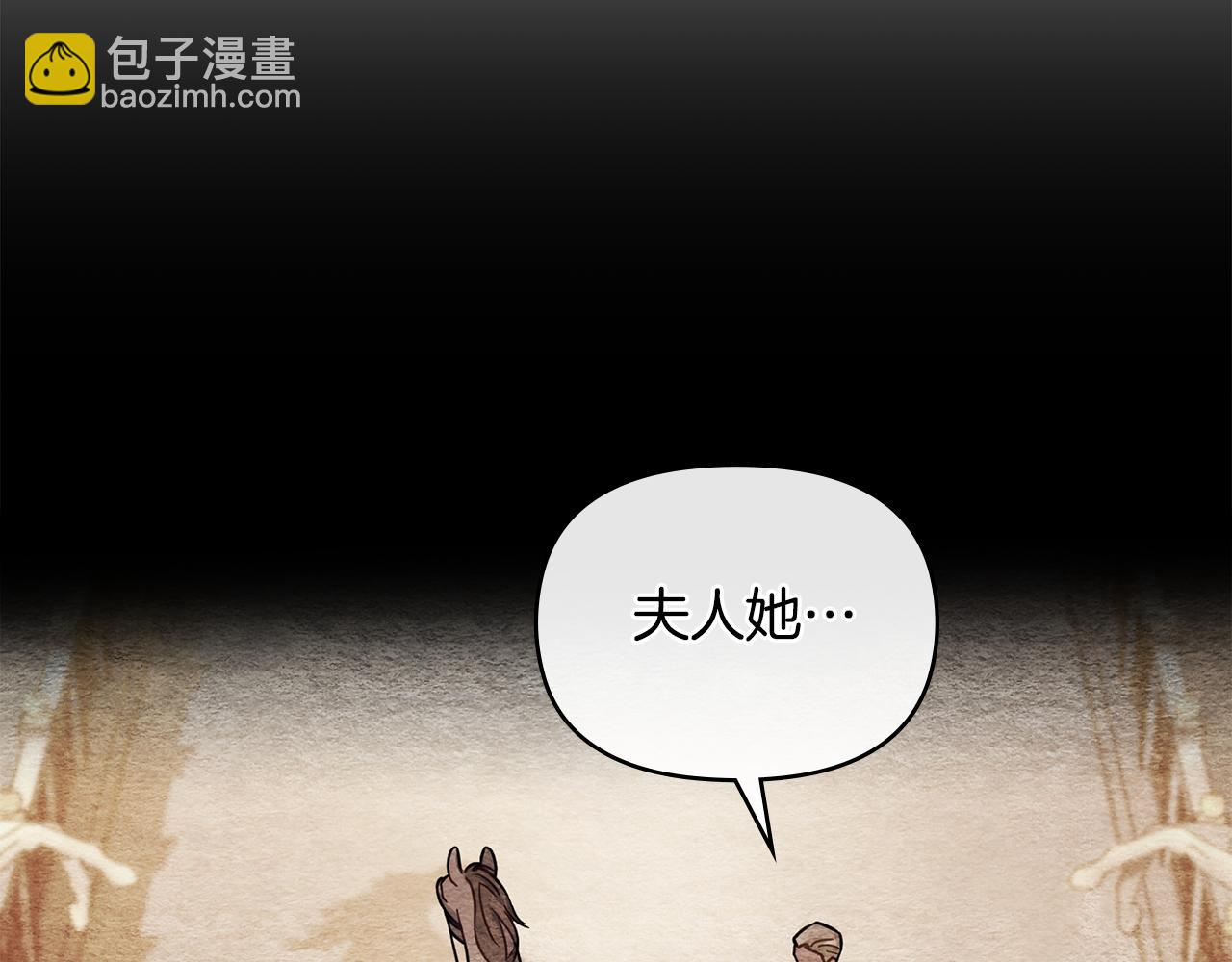 第38话 丈夫的教育(1/4)-第40话