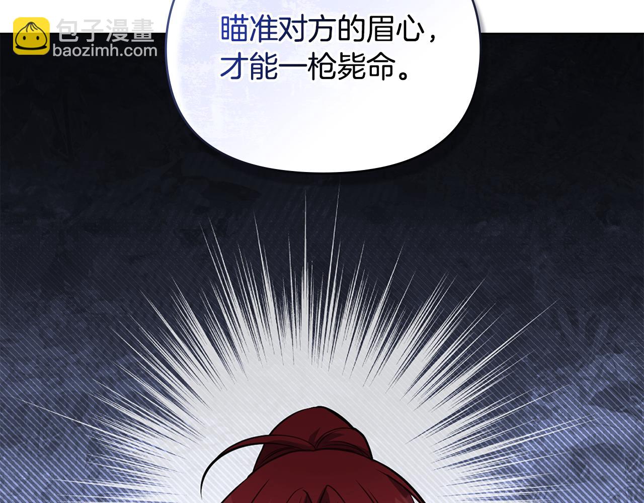 第38话 丈夫的教育(1/4)-第40话