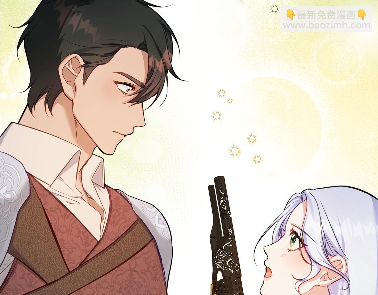 如果違背公爵的話 - 第40話 雙標的領主(1/4) - 7