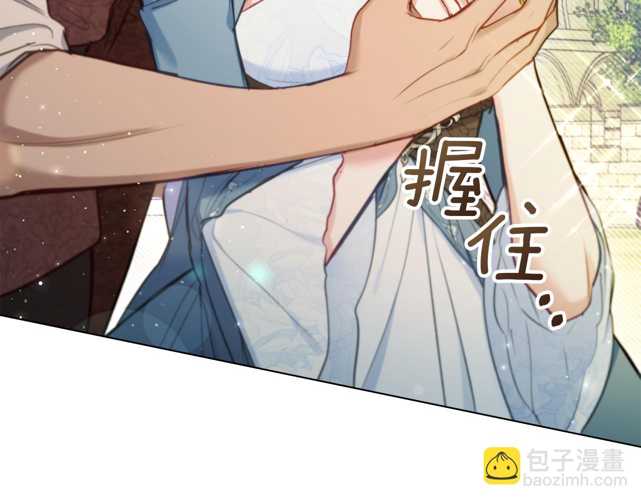 如果違背公爵的話 - 第40話 雙標的領主(1/4) - 7