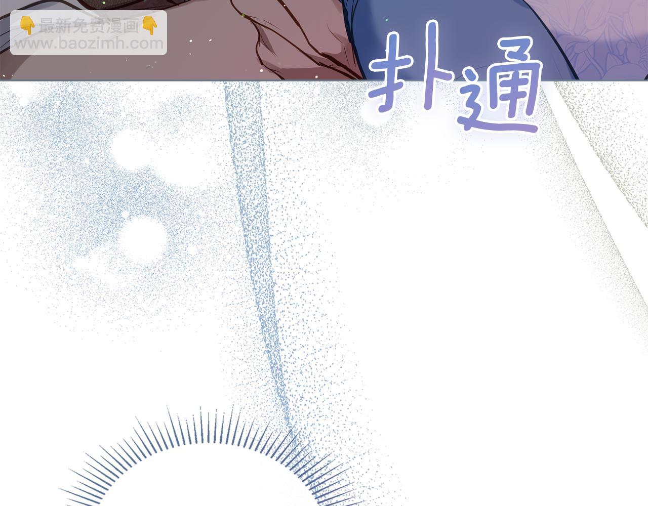 如果違背公爵的話 - 第40話 雙標的領主(1/4) - 8