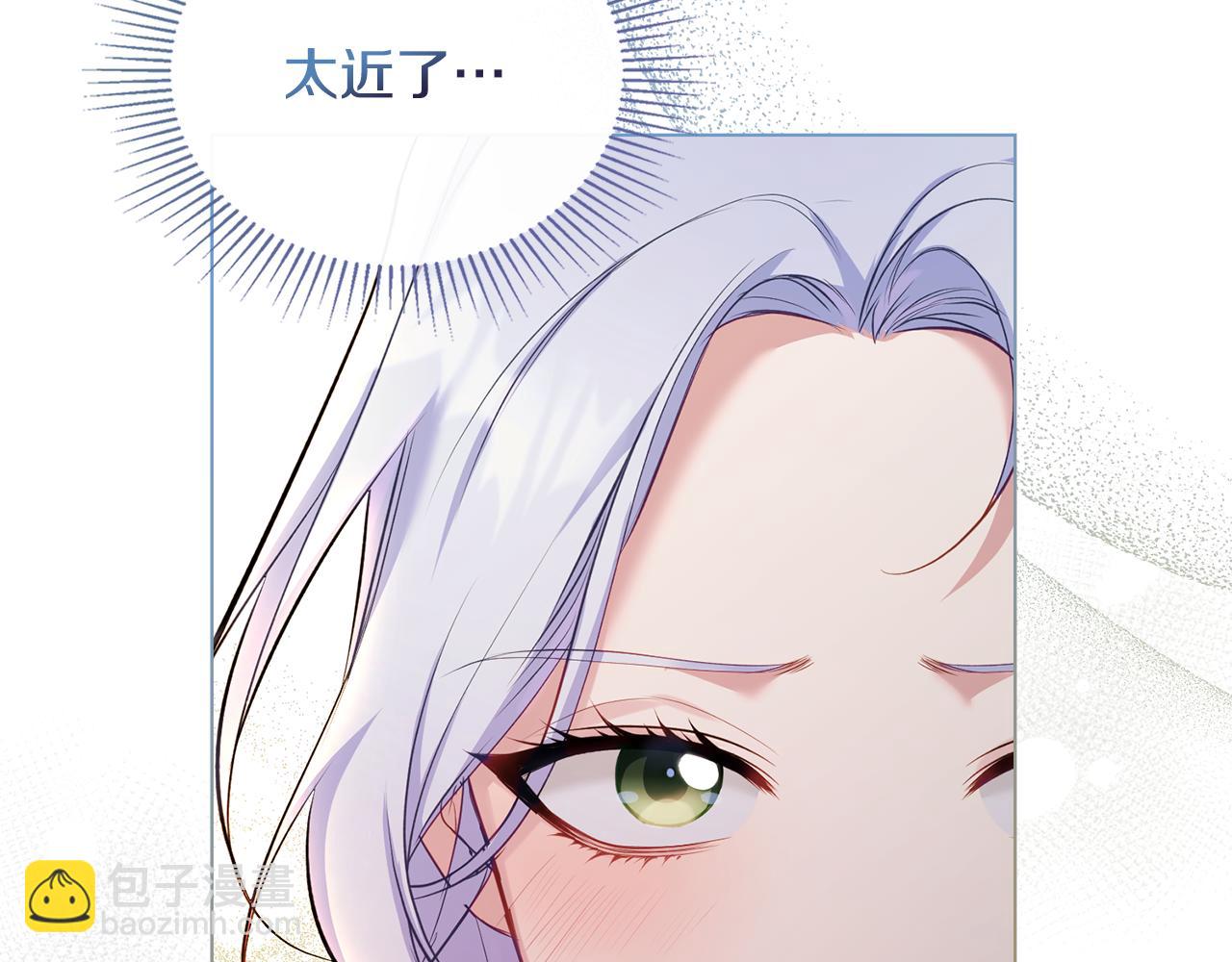 如果違背公爵的話 - 第40話 雙標的領主(1/4) - 1