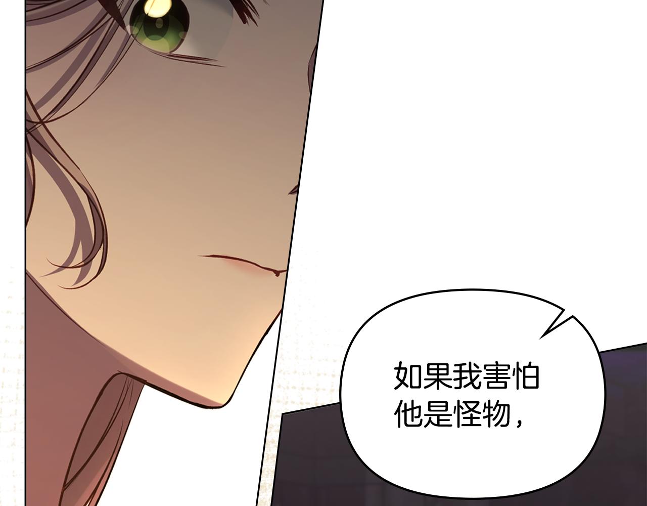 第42话 初恋(1/4)-第44话