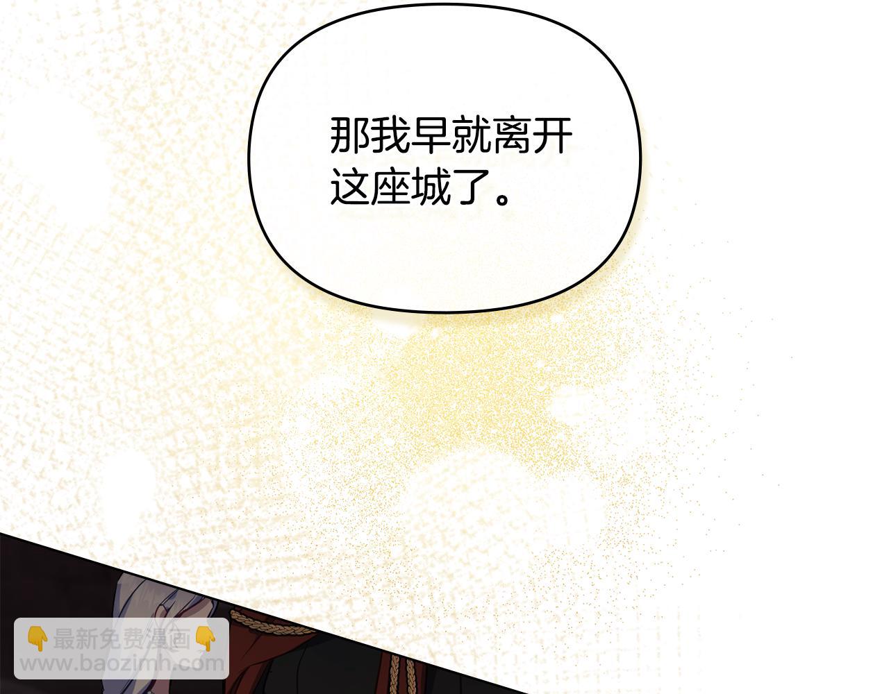 第42话 初恋(1/4)-第44话