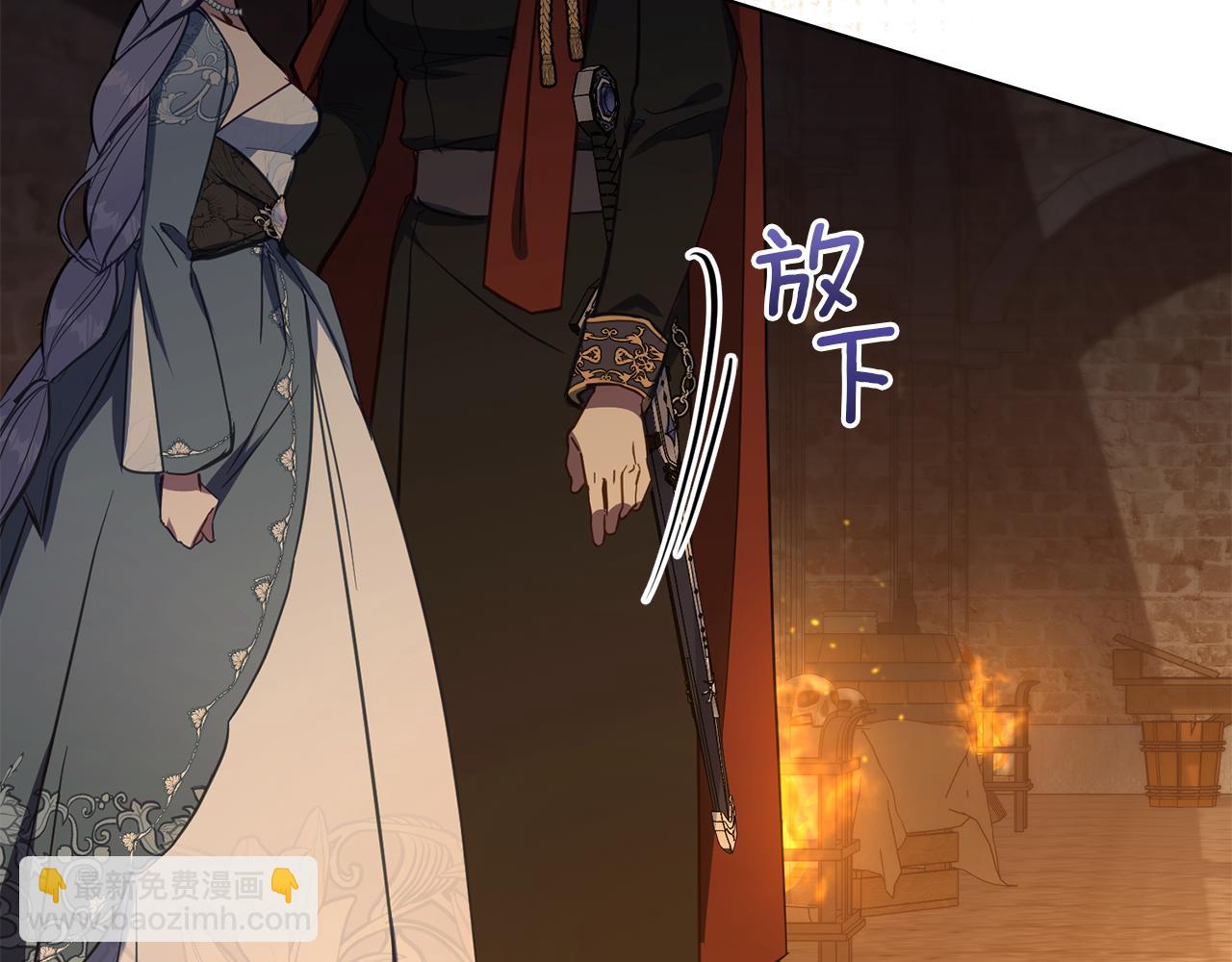 第42话 初恋(1/4)-第44话