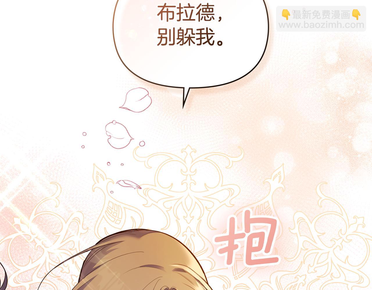 第42话 初恋(1/4)-第44话