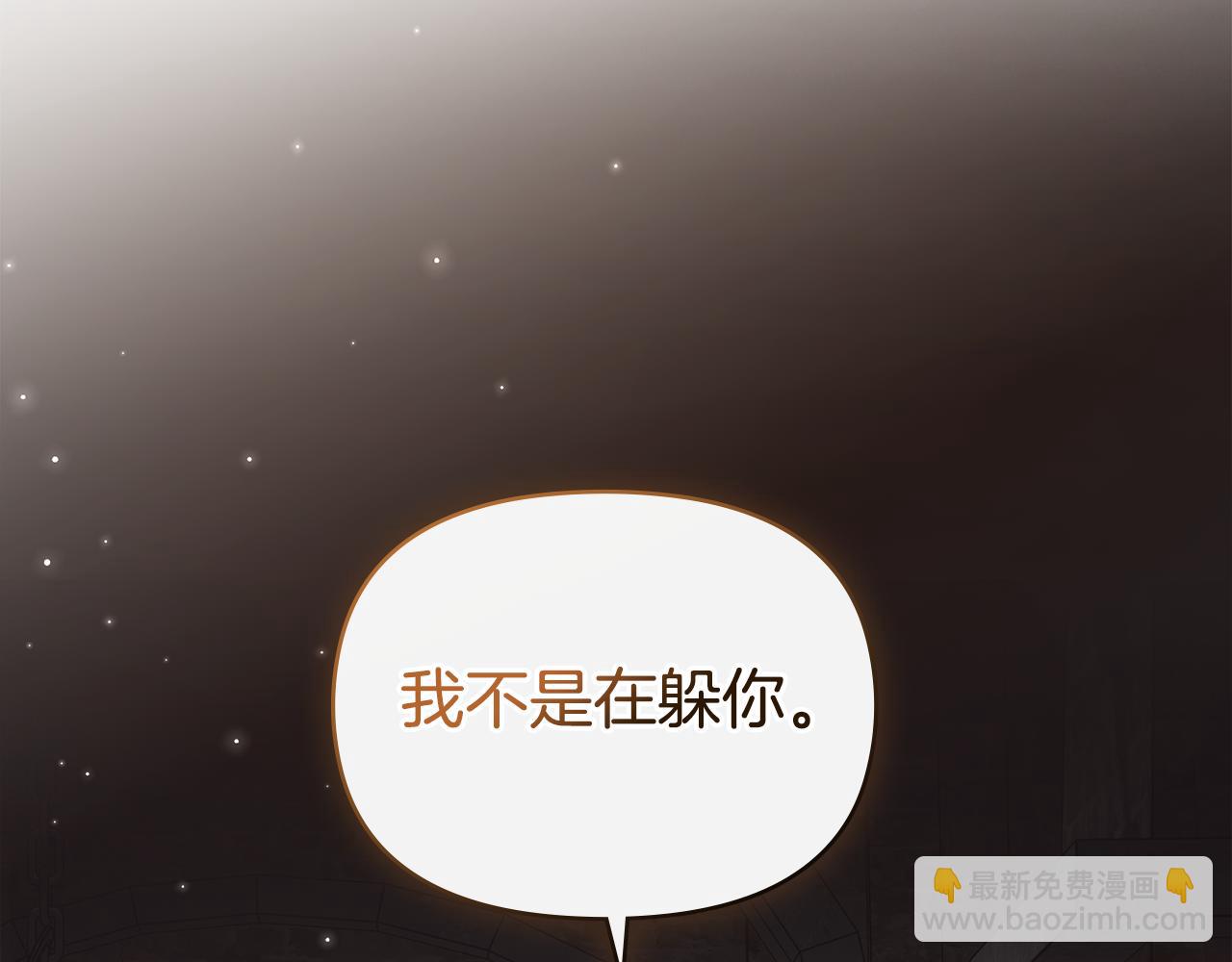 第42话 初恋(1/4)-第44话