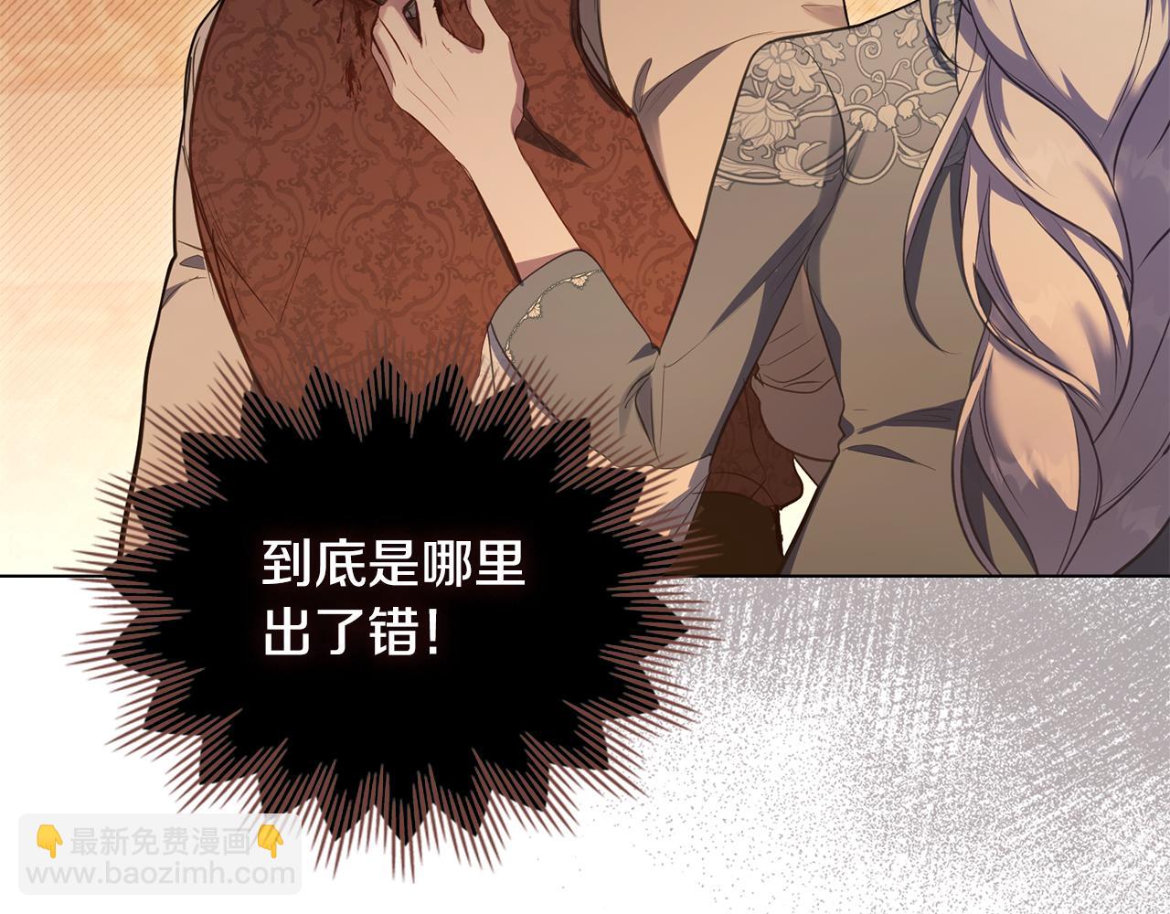 第42话 初恋(1/4)-第44话