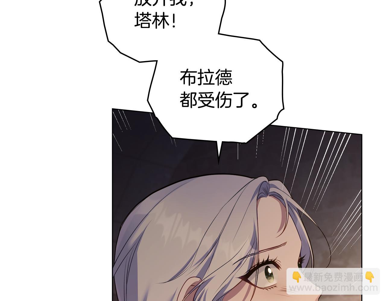 第42话 初恋(1/4)-第44话