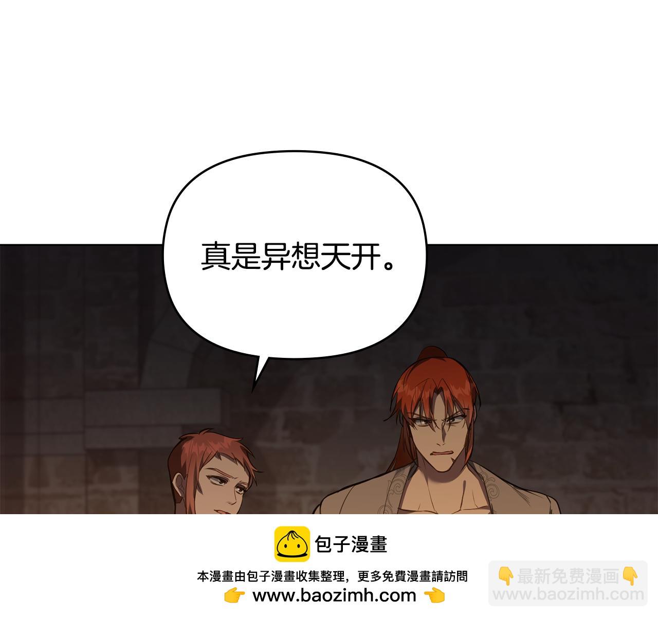 第42话 初恋(1/4)-第44话