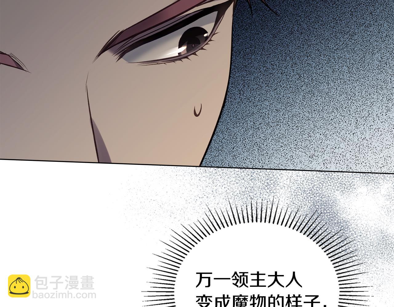 第42话 初恋(1/4)-第44话