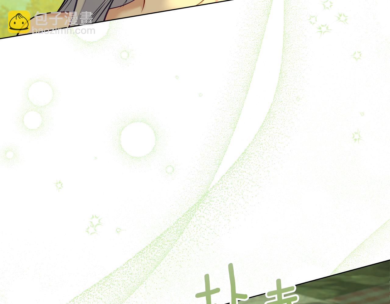 第44话 主动的夫人(1/4)-第46话