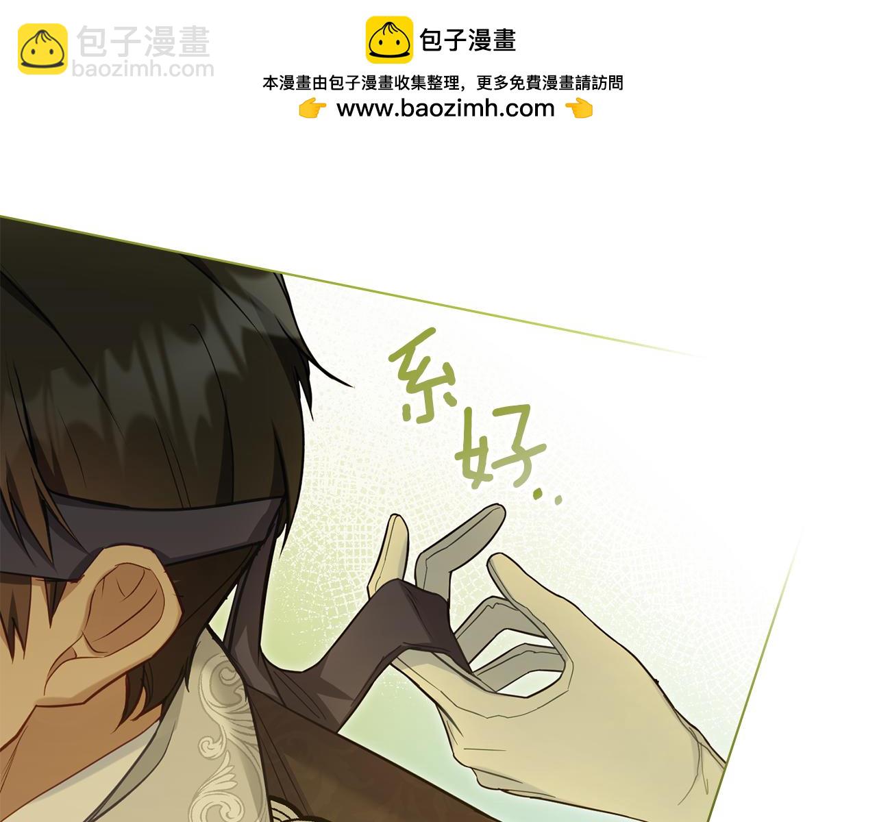 第44话 主动的夫人(1/4)-第46话