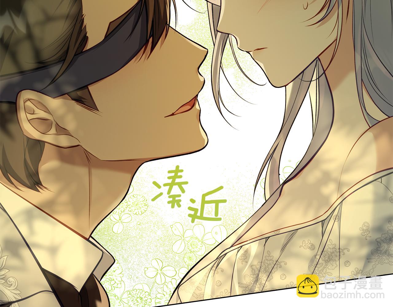 第44话 主动的夫人(1/4)-第46话