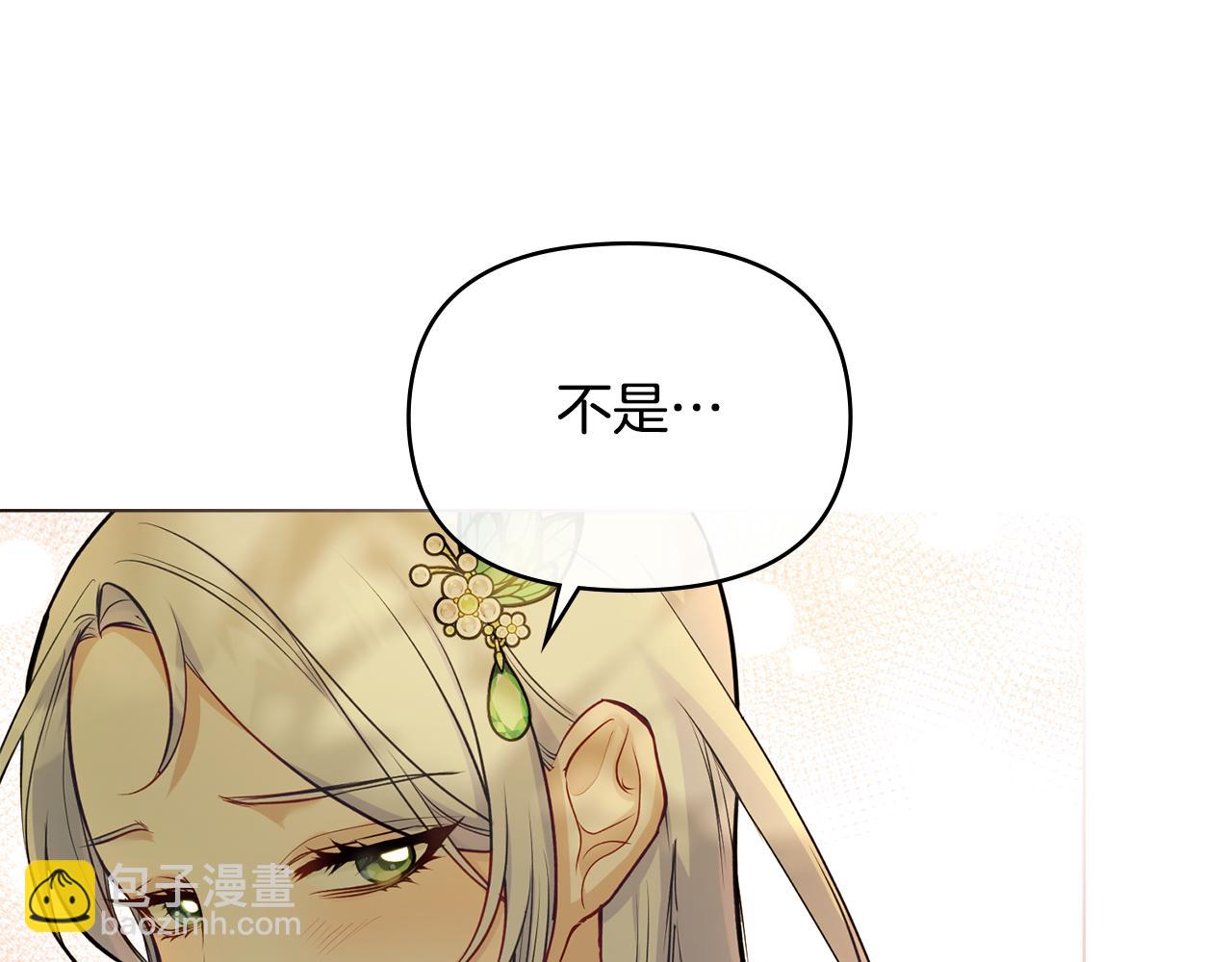 第44话 主动的夫人(1/4)-第46话