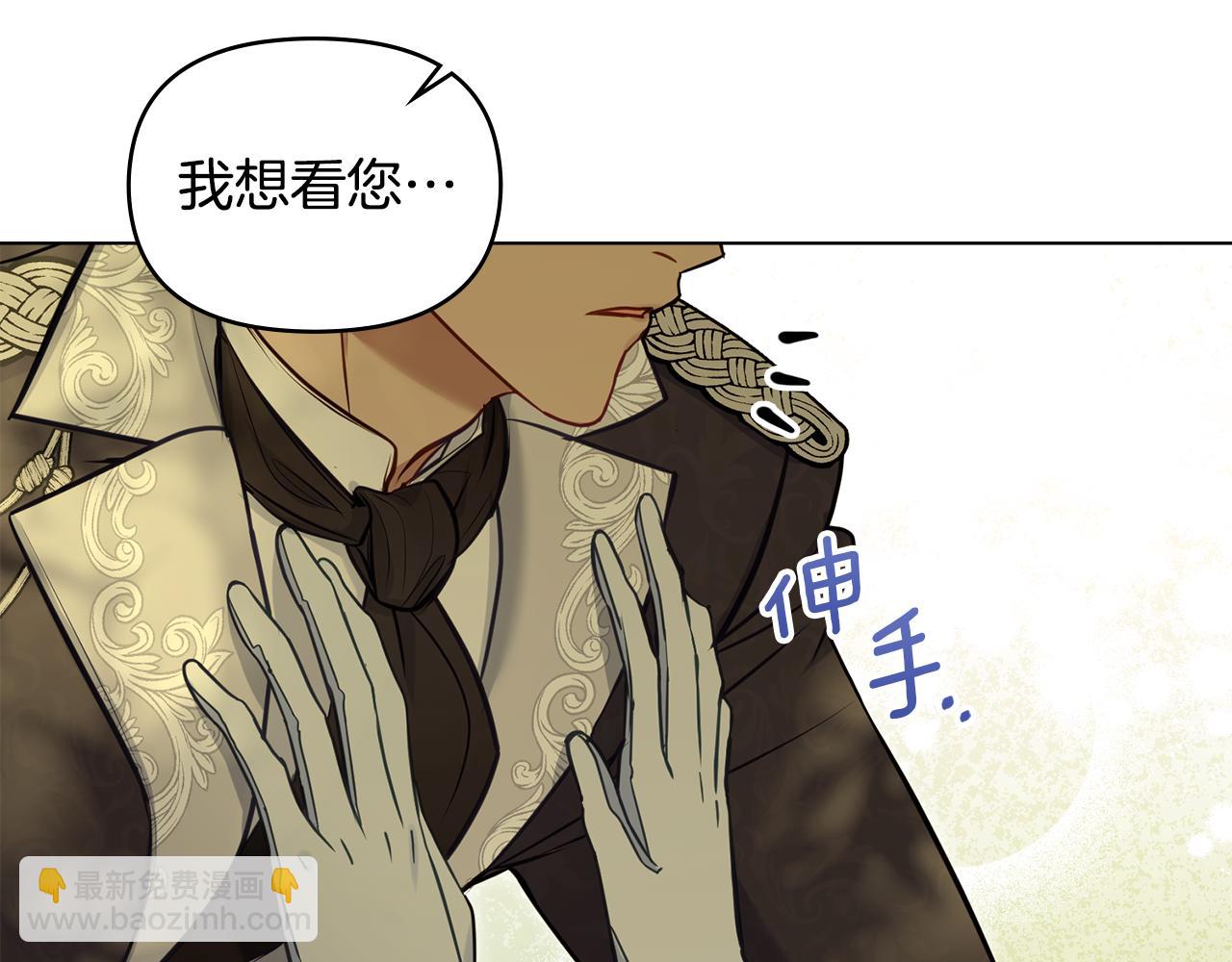 第44话 主动的夫人(1/4)-第46话