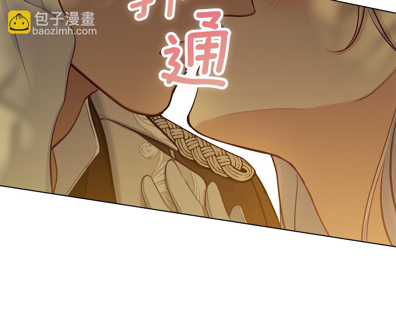 第44话 主动的夫人(1/4)-第46话