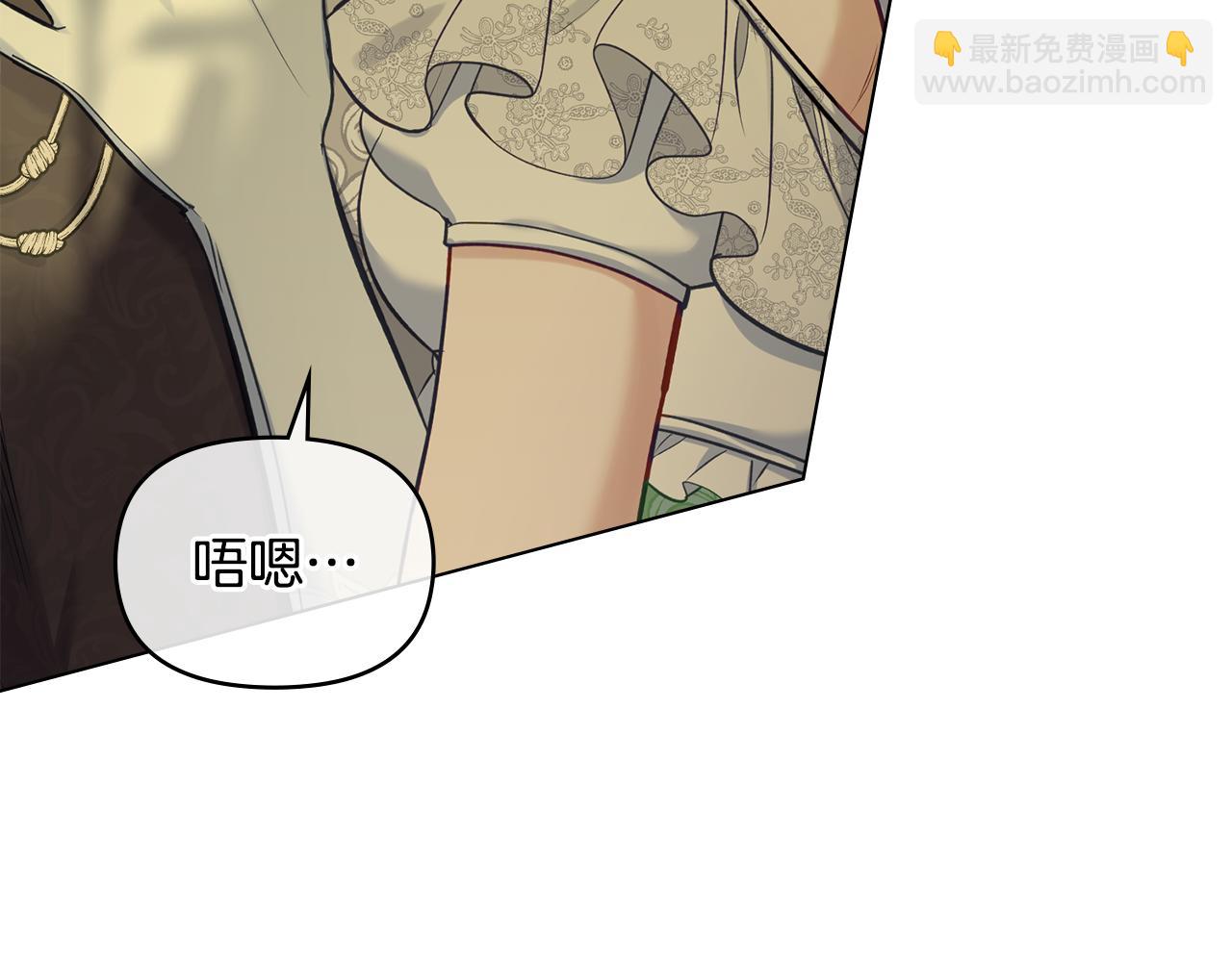 第44话 主动的夫人(1/4)-第46话