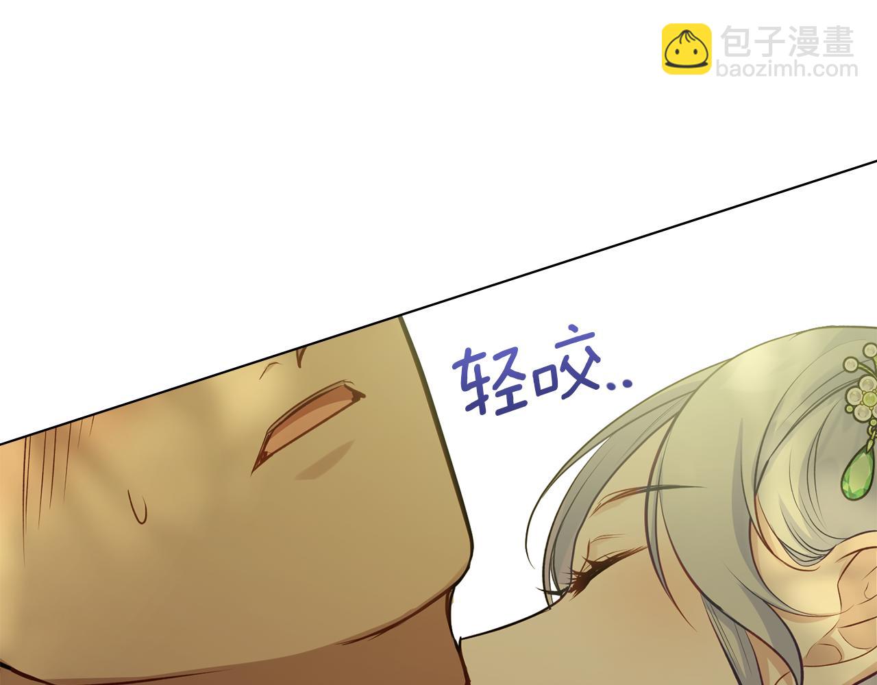 第44话 主动的夫人(1/4)-第46话