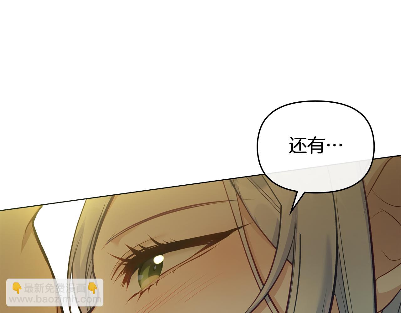 第44话 主动的夫人(1/4)-第46话