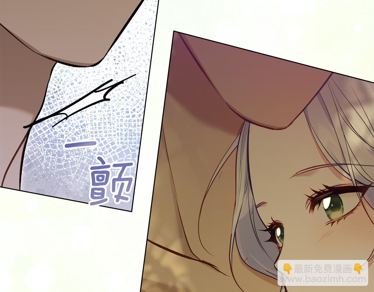 第44话 主动的夫人(1/4)-第46话