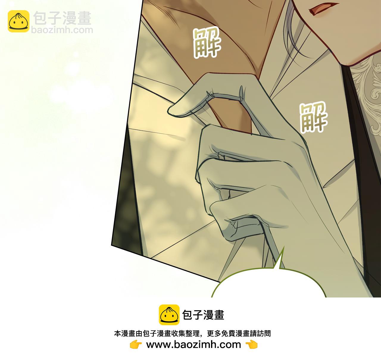 第44话 主动的夫人(1/4)-第46话