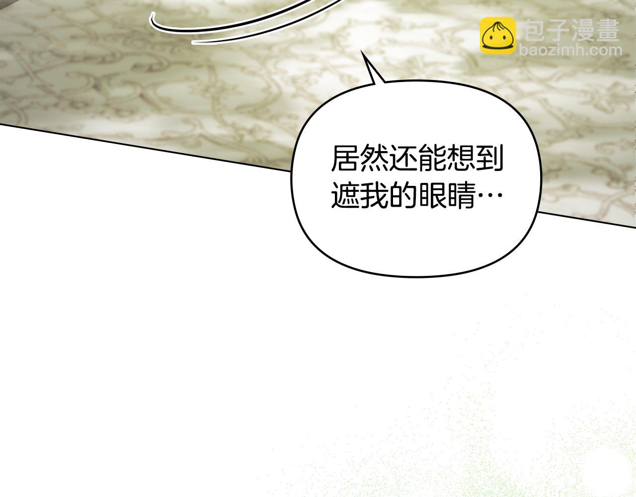 第44话 主动的夫人(1/4)-第46话