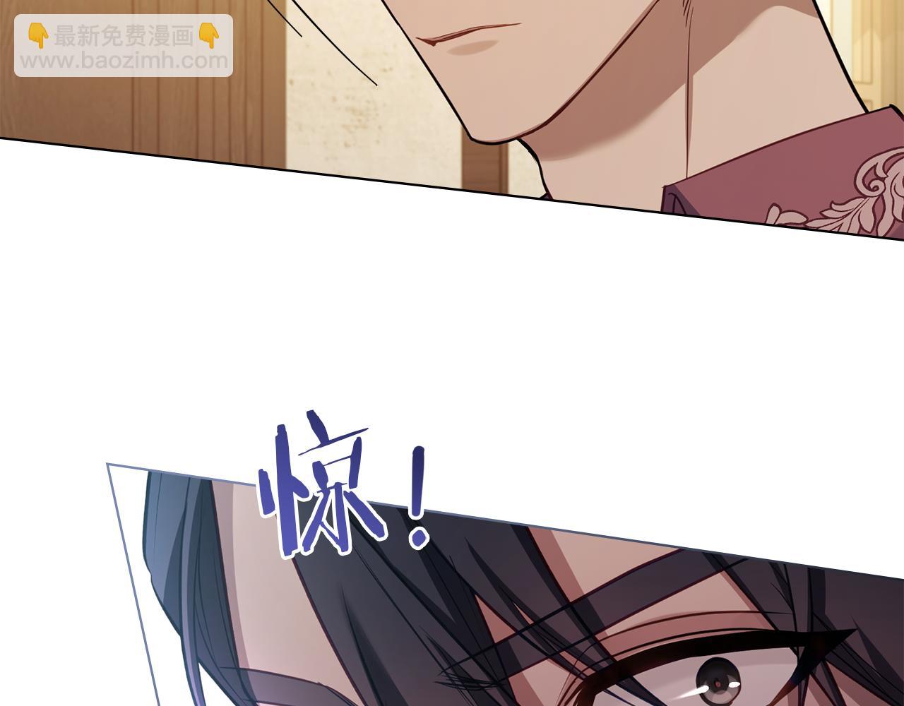 如果違背公爵的話 - 第46話 信任危機(1/4) - 2