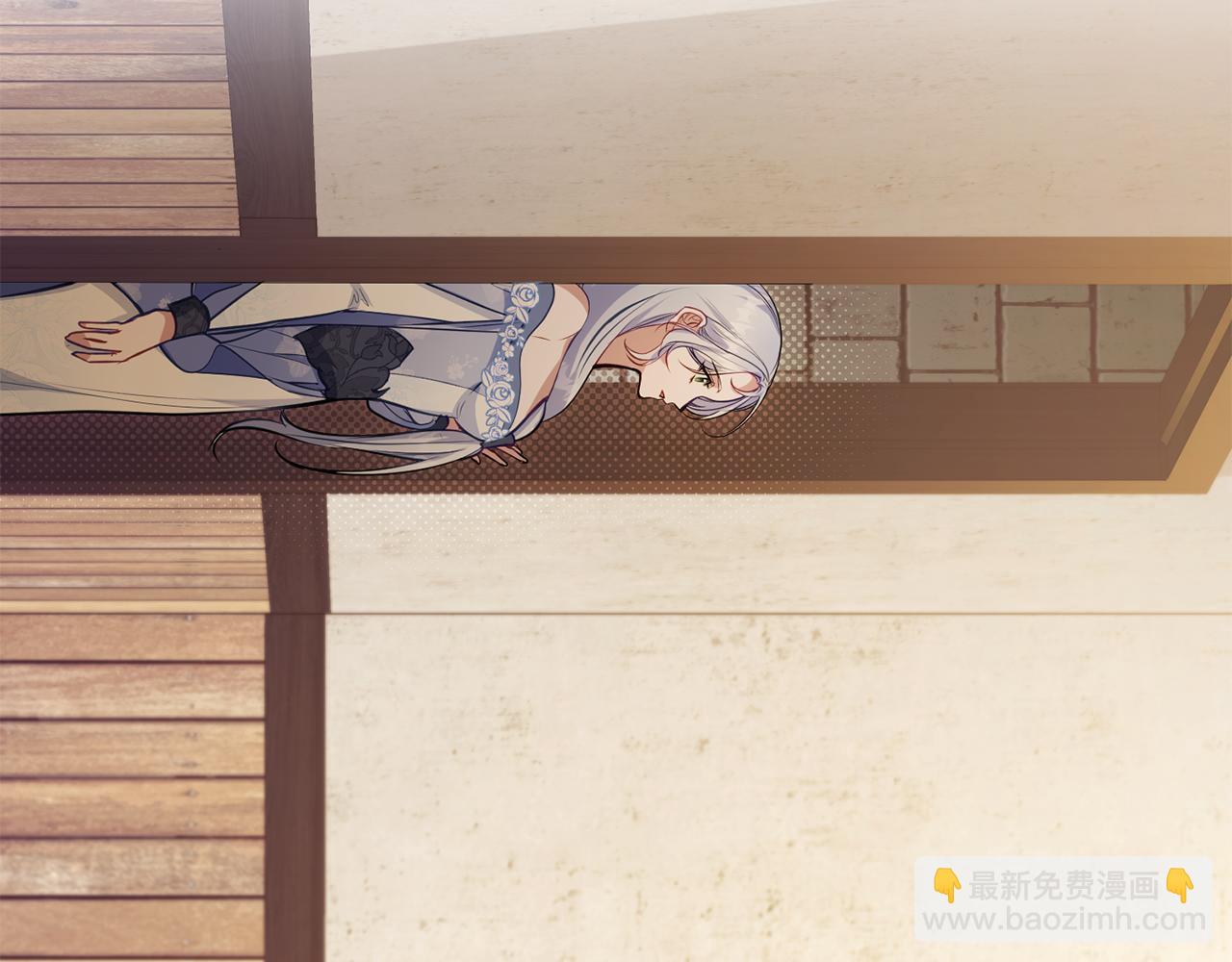 如果違背公爵的話 - 第46話 信任危機(1/4) - 4