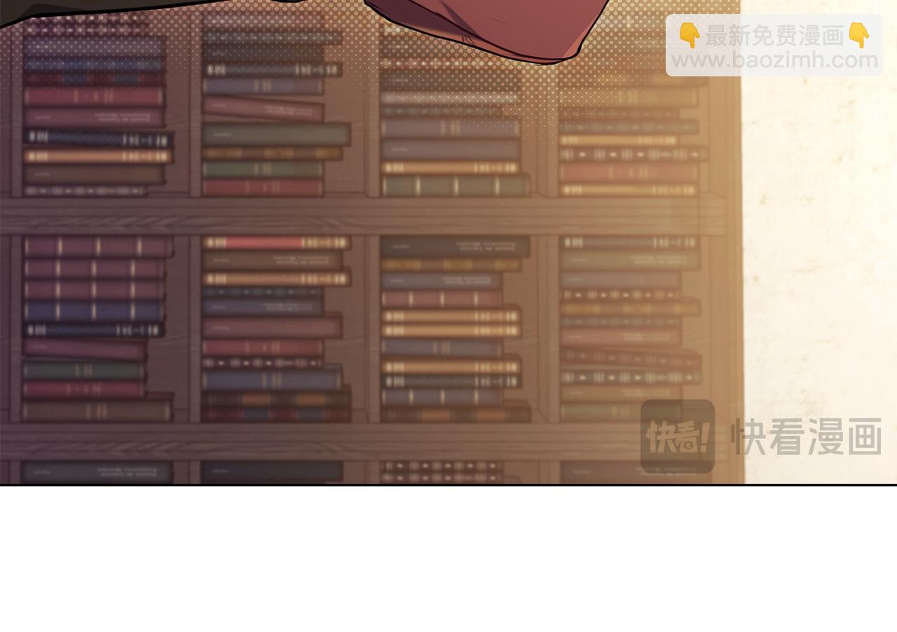 如果違背公爵的話 - 第46話 信任危機(1/4) - 6