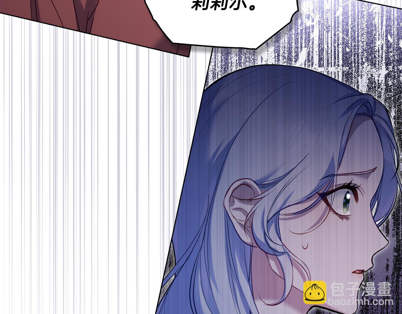 如果違背公爵的話 - 第46話 信任危機(1/4) - 1