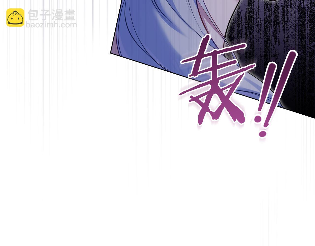 如果違背公爵的話 - 第46話 信任危機(1/4) - 2
