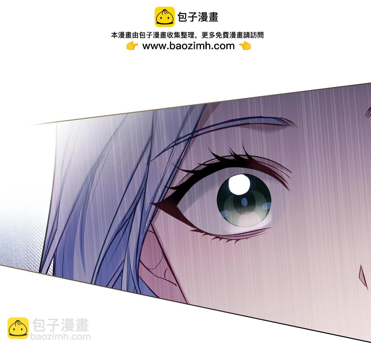 如果違背公爵的話 - 第46話 信任危機(1/4) - 2