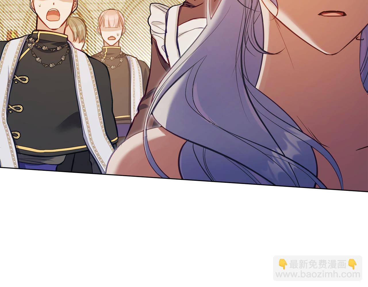 如果違背公爵的話 - 第46話 信任危機(1/4) - 4